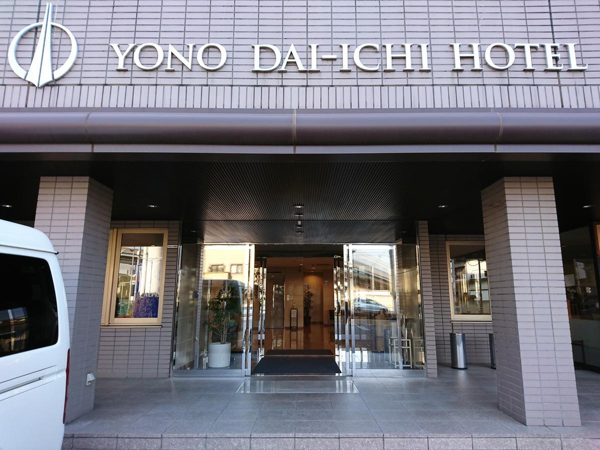 Yono Daiichi Hotel Saitama Exterior photo