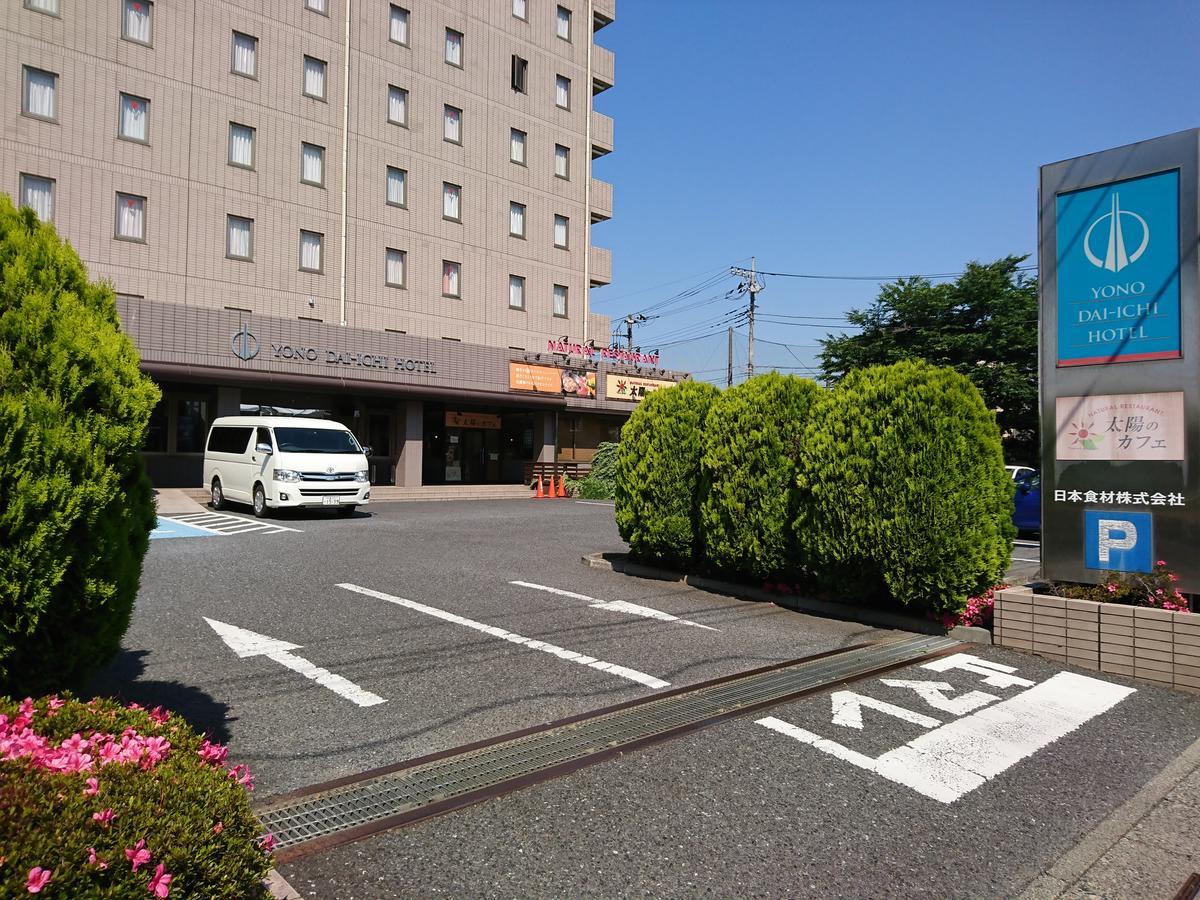 Yono Daiichi Hotel Saitama Exterior photo